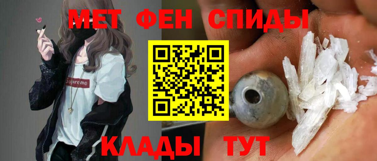 Амфетамин Розовый Березники