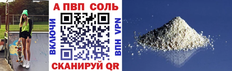 купить наркоту  Березники  Alfa_PVP СК КРИС 