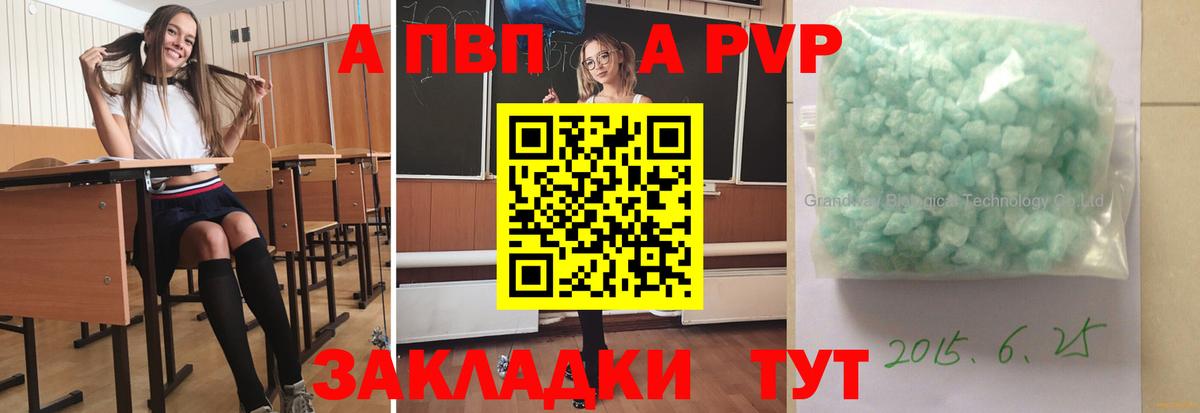 хочу наркоту  Березники  Alfa_PVP  Alfa_PVP крисы CK  APVP VHQ  Alpha-PVP мука 