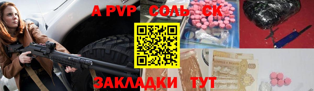 Alpha-PVP мука Березники