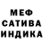 Метадон methadone Shysui Ushixa