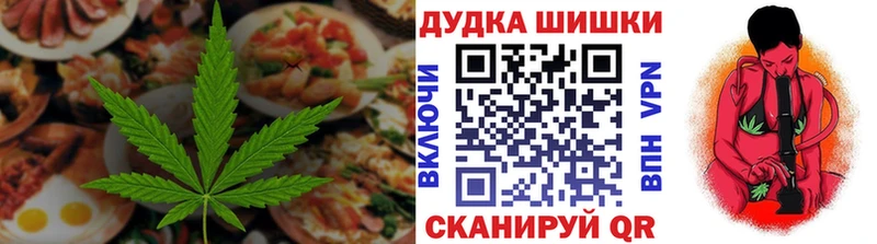 Печенье с ТГК конопля маркетплейс телеграм Березники