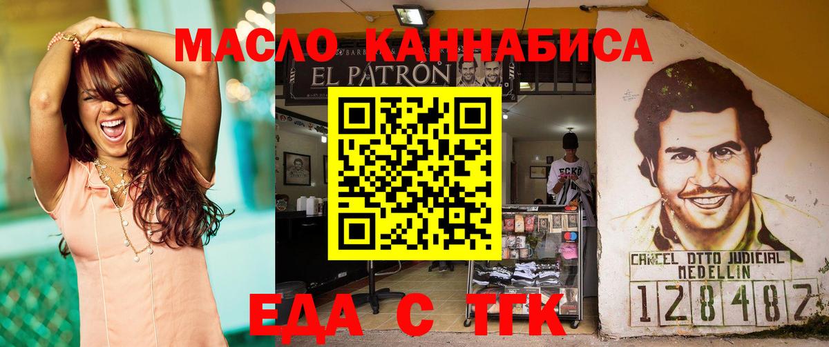 Canna-Cookies конопля Березники