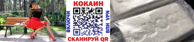 COCAIN Колумбийский  купить   нарко площадка наркотические препараты  Березники 