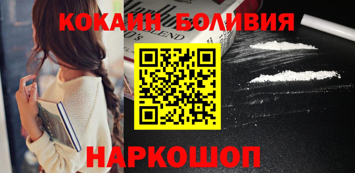 Березники  КОКАИН  Вход с VPN  Кокаин 99%  где найти   Кокаин Перу 