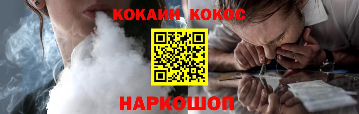 Конопля Березники