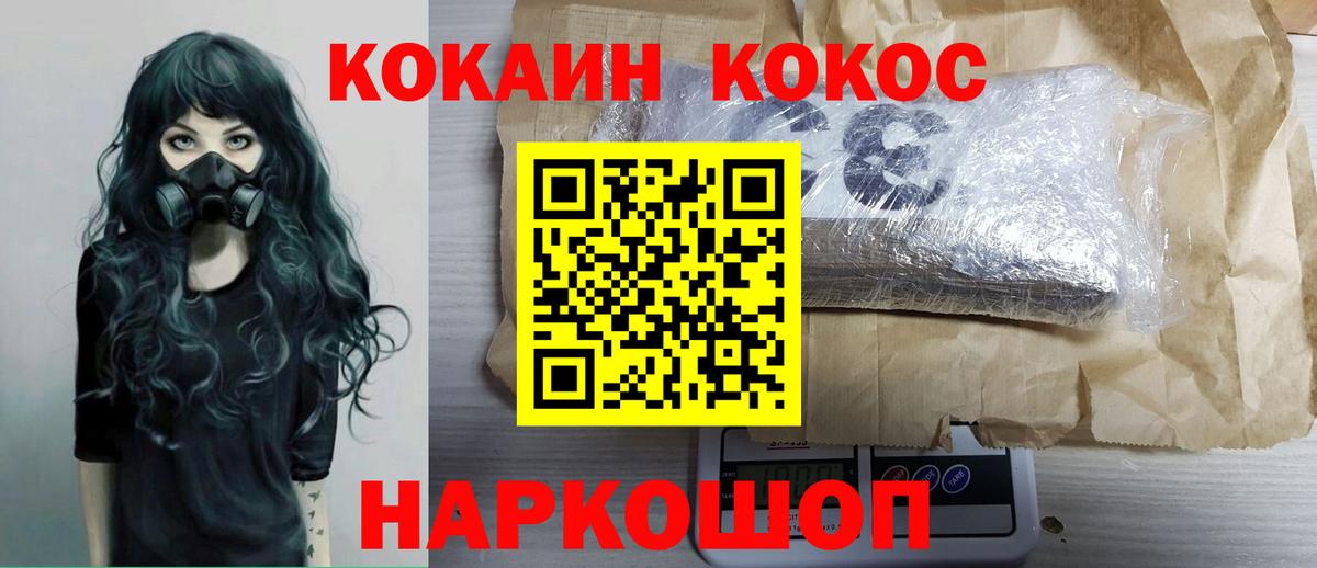 Cocaine  Березники  Cocaine VHQ  КОКАИН 97% 