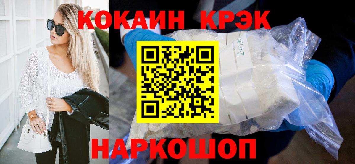 КОКАИН 98% Березники