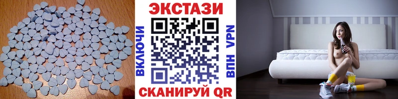 Экстази VHQ  наркошоп  Березники 