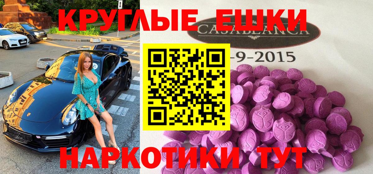 маркетплейс формула  Вход с VPN  Ecstasy  где купить наркоту  Экстази mix  Березники  Ecstasy 250 мг 