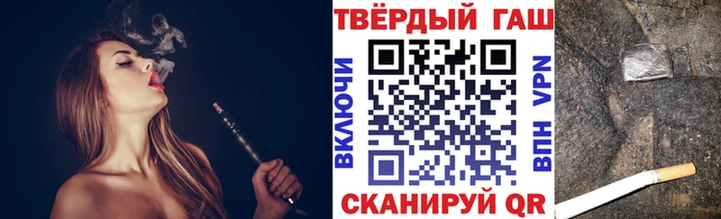 ГАШ hashish  Березники 