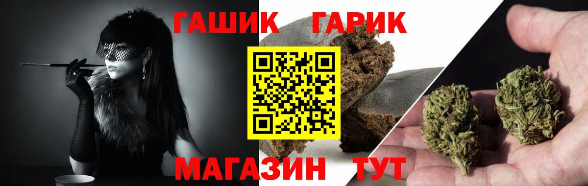 ГАШИШ Изолятор  Гашиш  Вход с VPN  Березники  купить наркотики сайты  ГАШИШ VHQ 