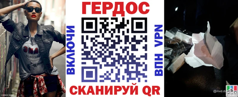 Героин хмурый Березники