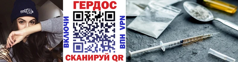 блэк спрут рабочий сайт  Березники  shop клад  ГЕРОИН Heroin 