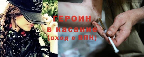 альфа пвп Кинешма