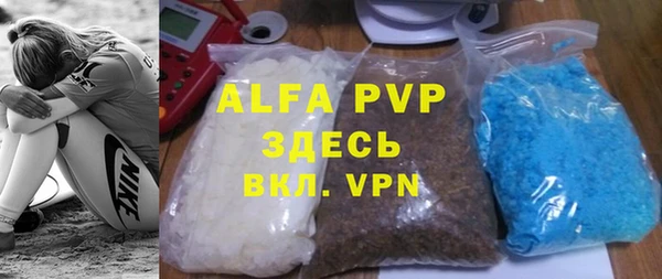 прущая мука Карпинск