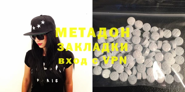 кристаллы Киреевск