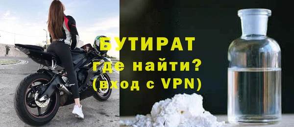 прущая мука Карпинск