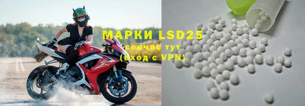 альфа пвп Кинешма