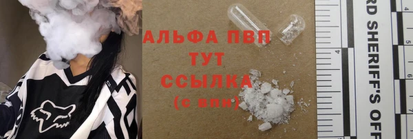 прущая мука Карпинск