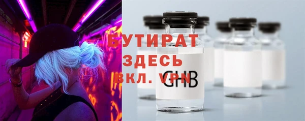 прущая мука Карпинск