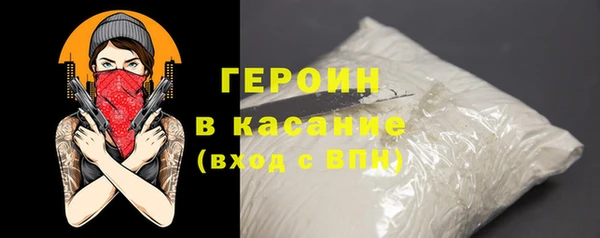 альфа пвп Кинешма
