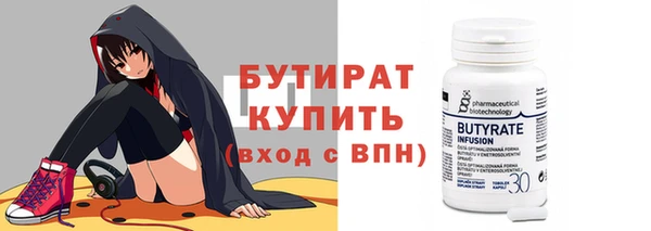 прущая мука Карпинск