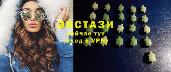 альфа пвп Кинешма