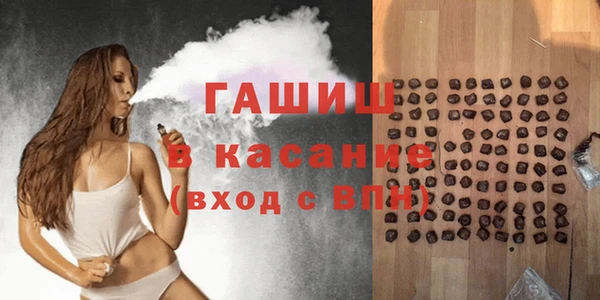 кристаллы Киреевск