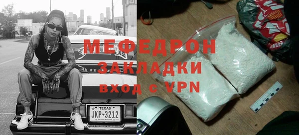прущая мука Карпинск