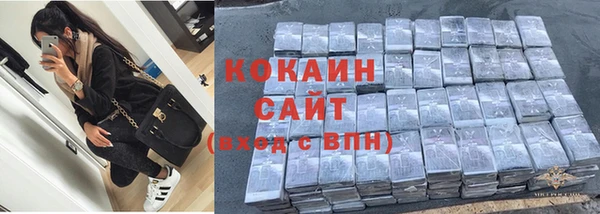 прущая мука Карпинск