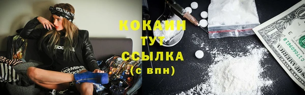 альфа пвп Кинешма