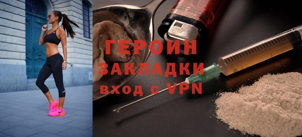 прущая мука Карпинск