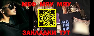 прущая мука Апрелевка