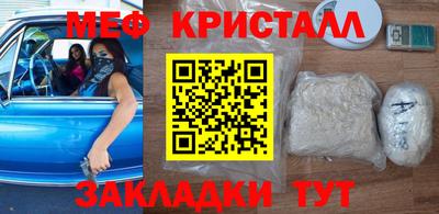 мяу мяу мука Апшеронск