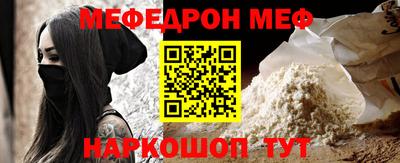 прущая мука Апрелевка