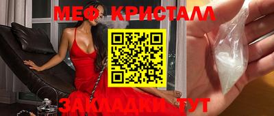 мяу мяу мука Апшеронск