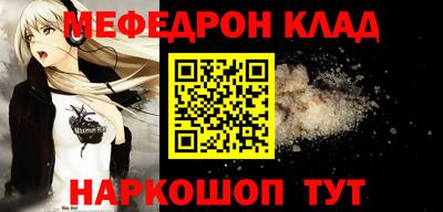 прущая мука Апрелевка