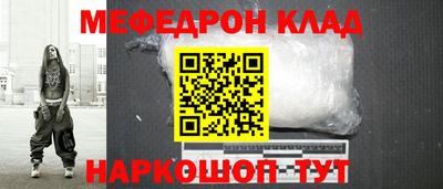 jwh Апшеронск