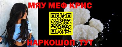 jwh Апшеронск