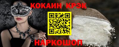 jwh Апшеронск