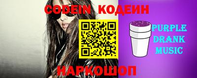 мяу мяу мука Апшеронск