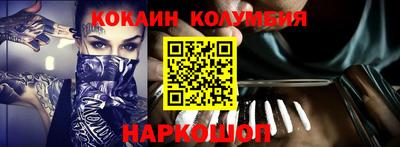 марки nbome Аргун