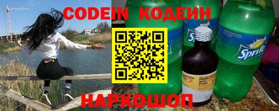 jwh Апшеронск