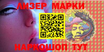 ГАЛЛЮЦИНОГЕННЫЕ ГРИБЫ Апрелевка