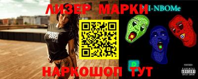 мяу мяу мука Апшеронск