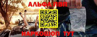 jwh Апшеронск