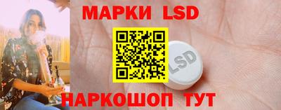 ГАЛЛЮЦИНОГЕННЫЕ ГРИБЫ Апрелевка