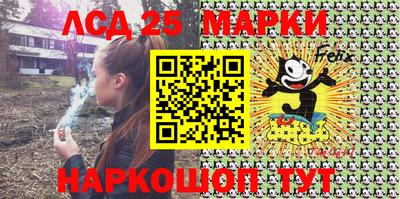 марки nbome Аргун