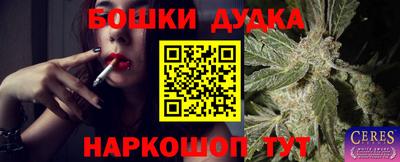 героин Аргун